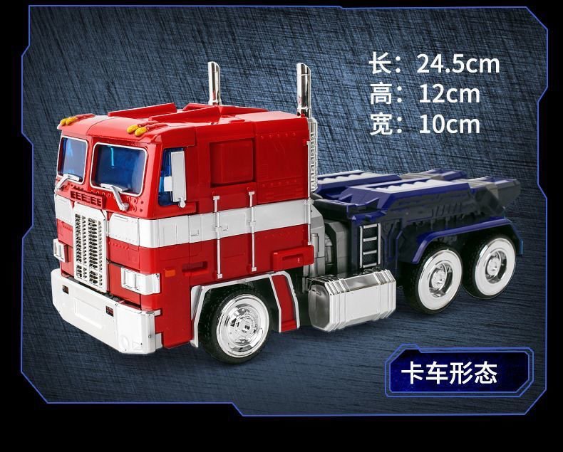 Transformers toy 4th Party XP10 Optimus Prime G1