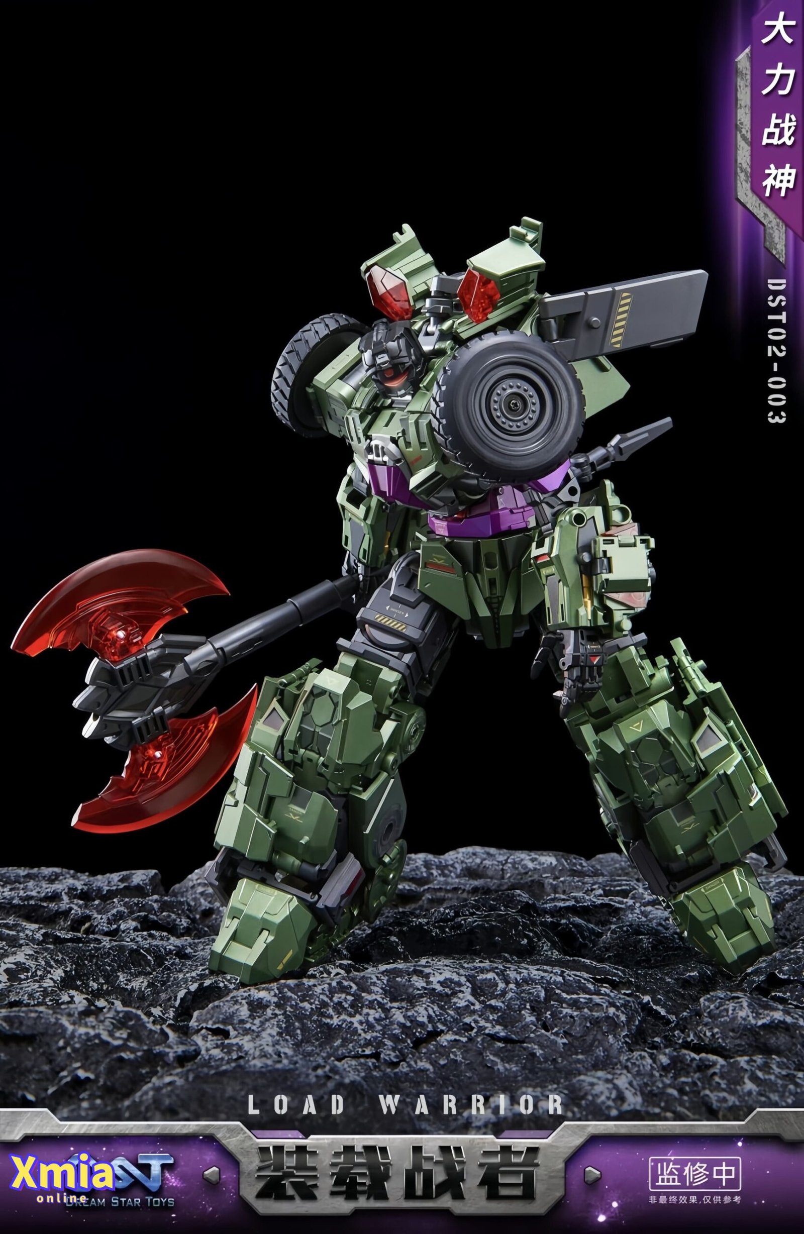 Transformers toy DreamStar Toys DST02-003 Devastator Long Haul