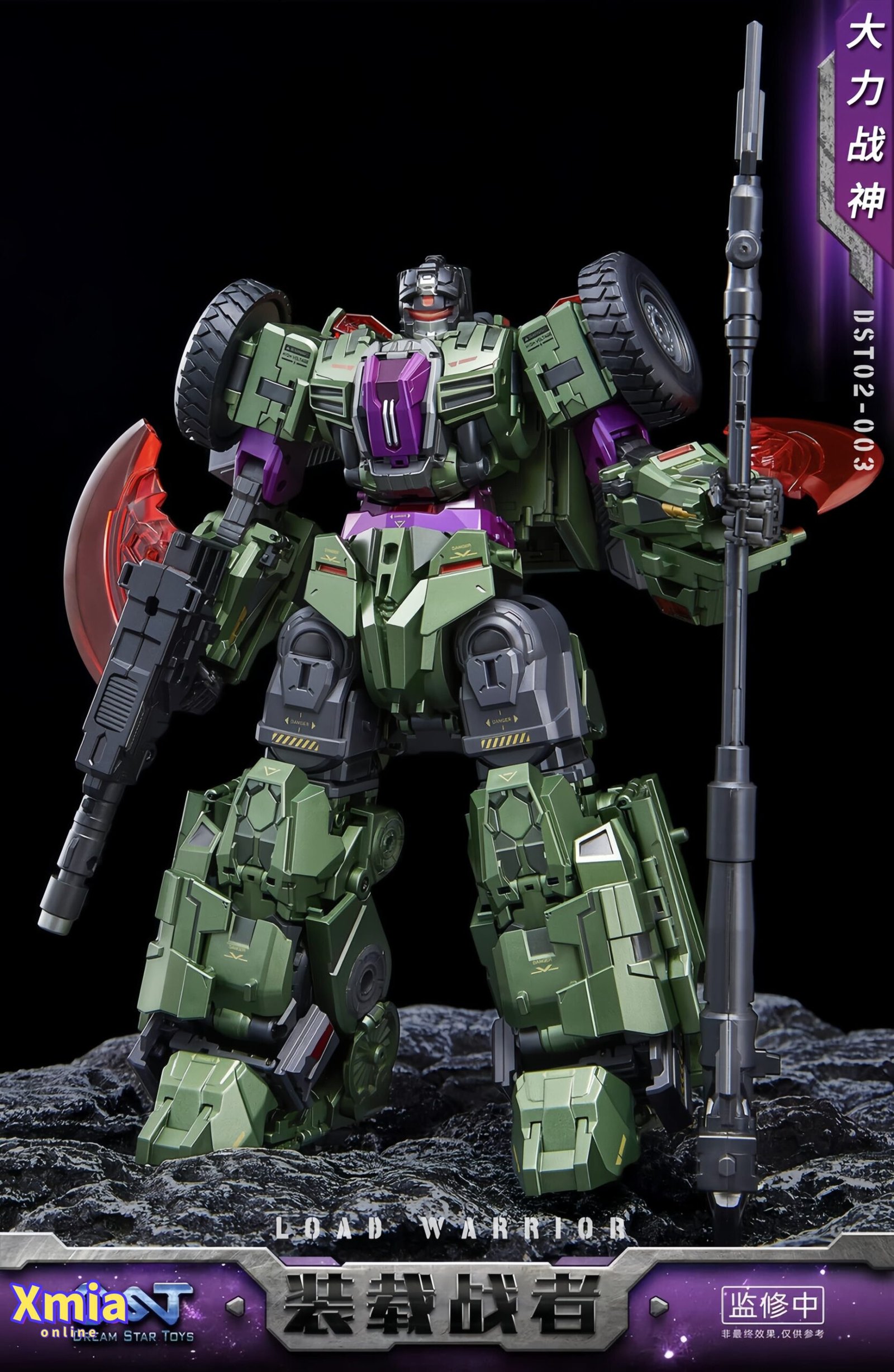 Transformers toy DreamStar Toys DST02-003 Devastator Long Haul