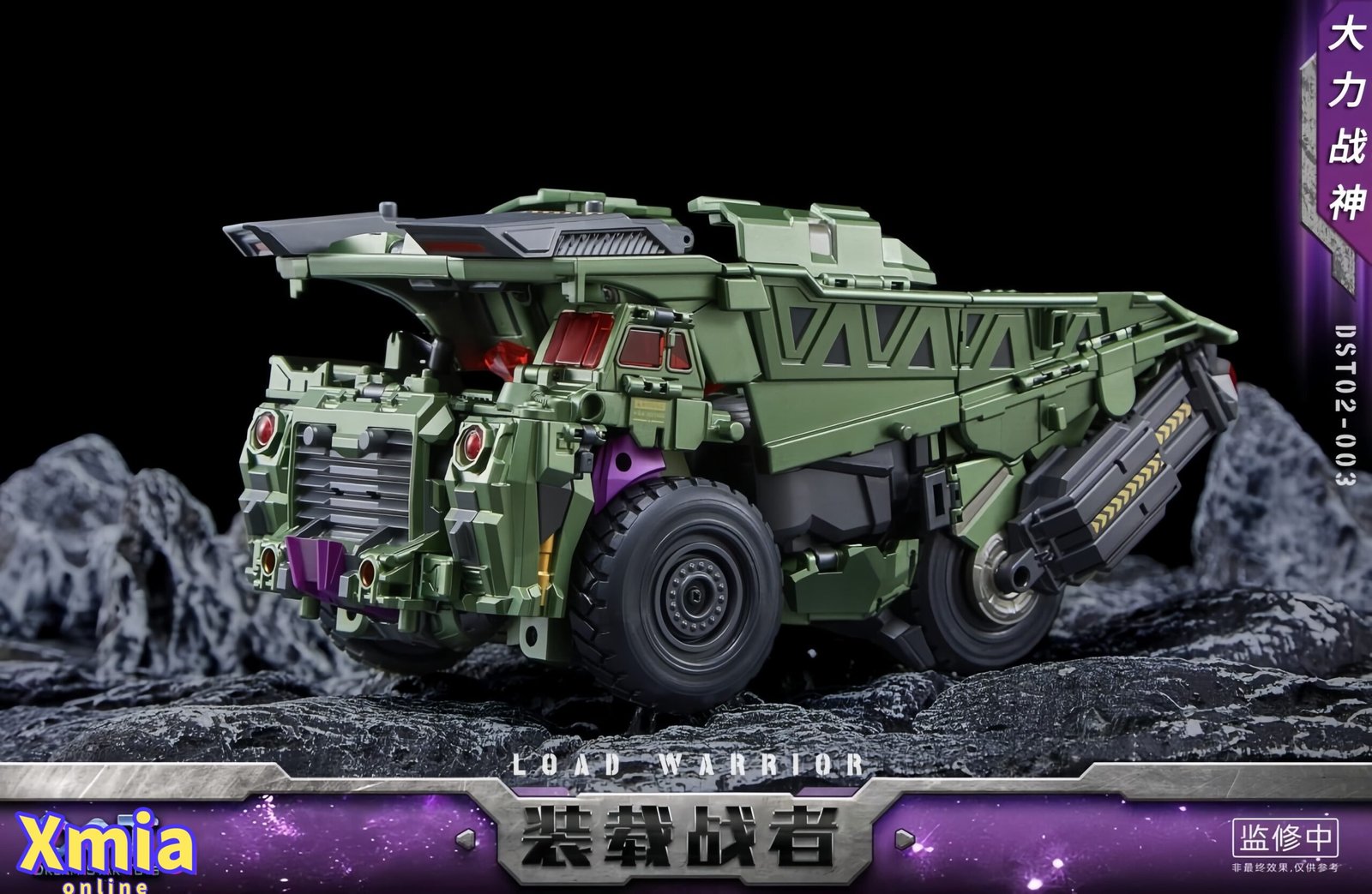 Transformers toy DreamStar Toys DST02-003 Devastator Long Haul