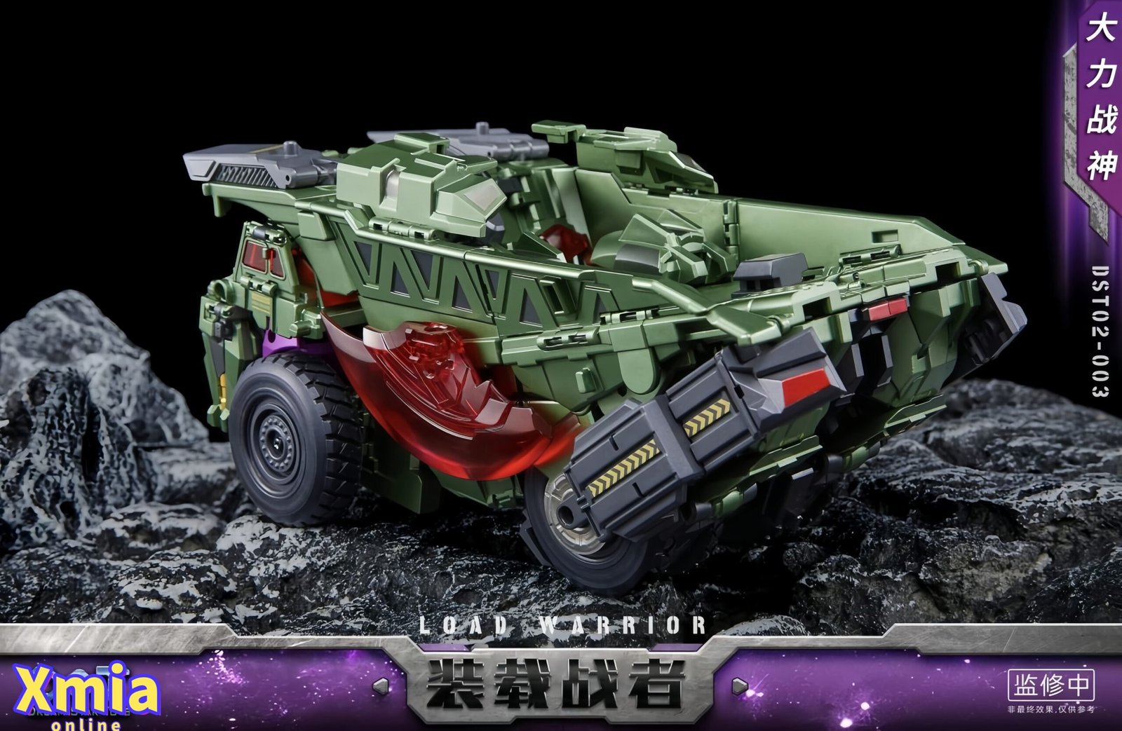 Transformers toy DreamStar Toys DST02-003 Devastator Long Haul