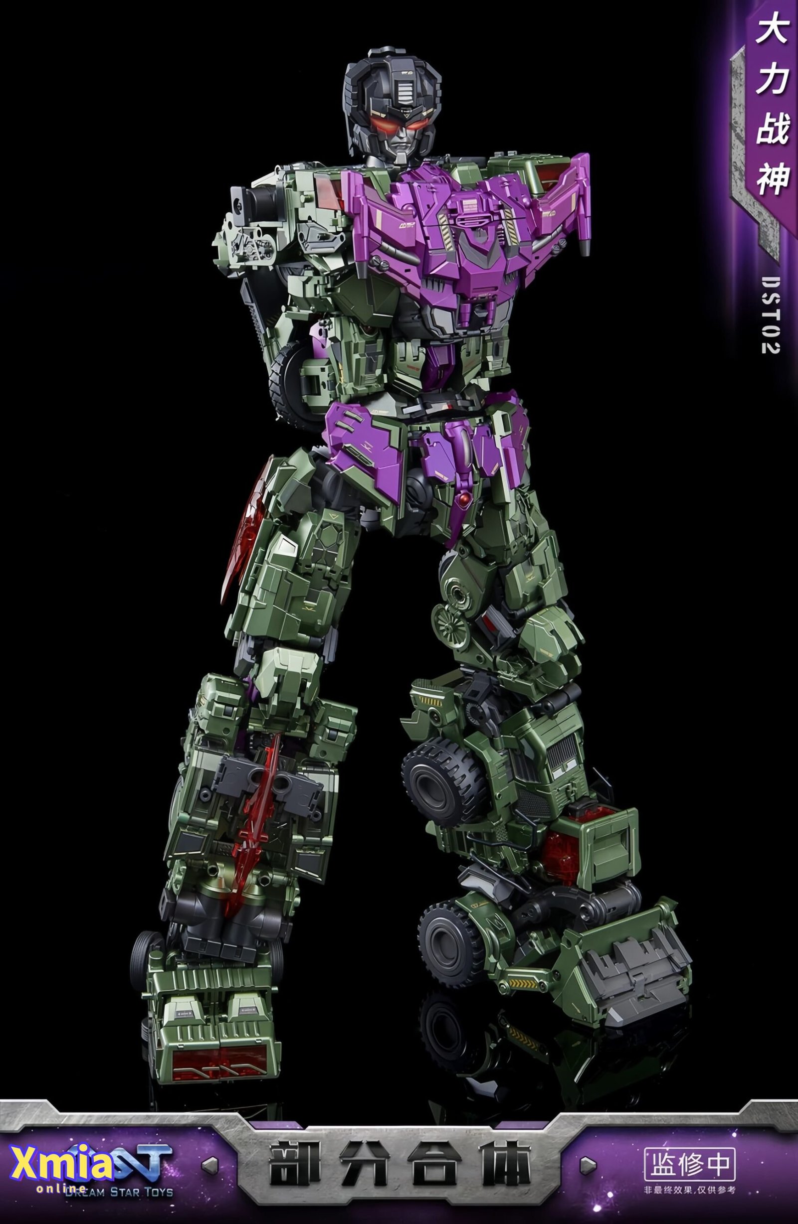 Transformers toy DreamStar Toys DST02-003 Devastator Long Haul