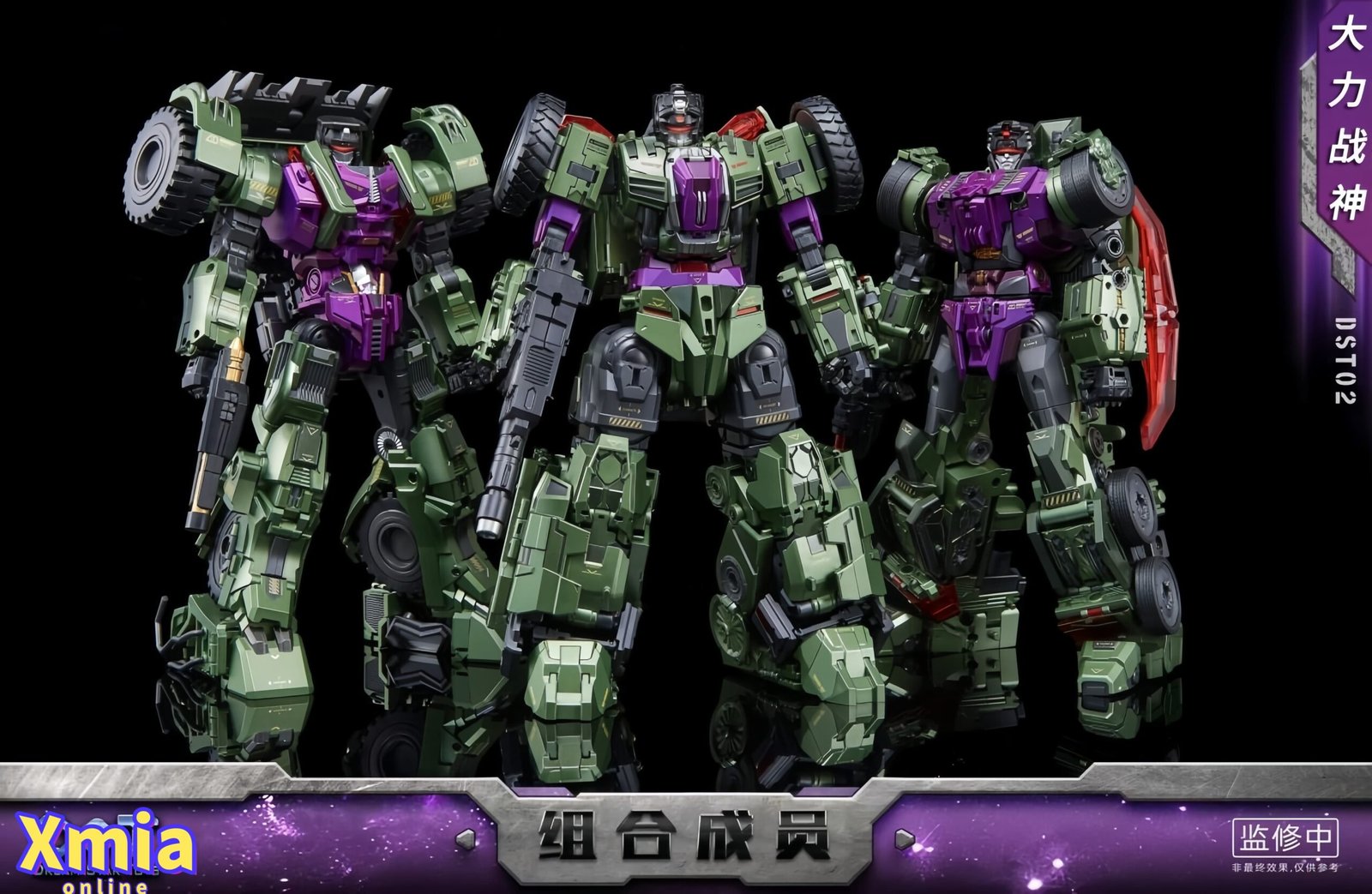 Transformers toy DreamStar Toys DST02-003 Devastator Long Haul