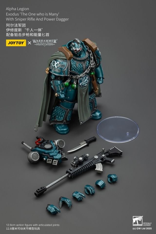 Action Figure JoyToy JT01390 1/18 Warhammer The Horus Heresy Alpha Legion Exodus 'The One who is Many' With Sniper Rifle And Power Dagger
