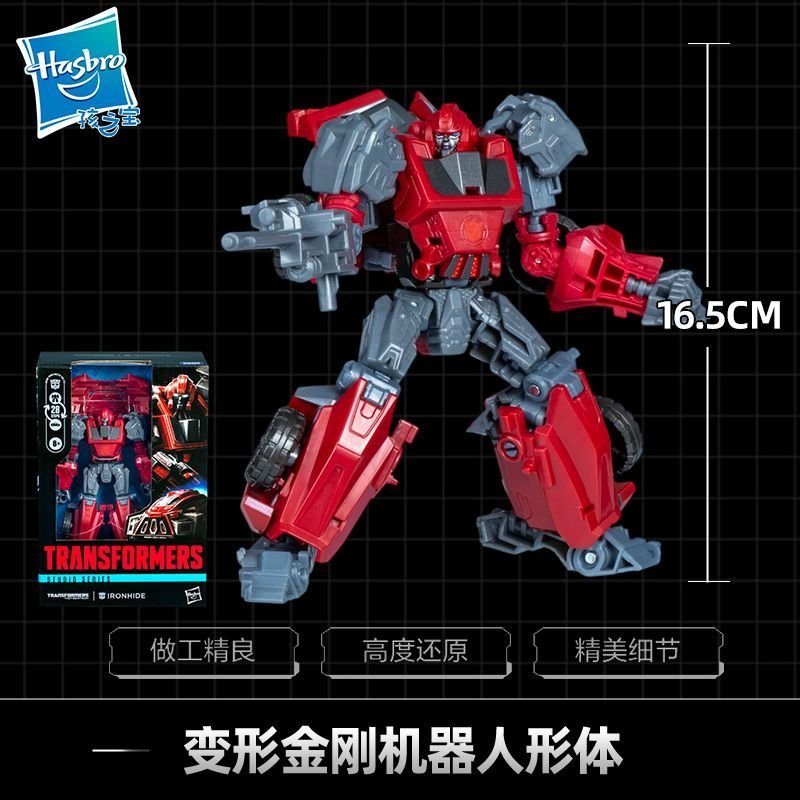 Transformers Toy Hasbro War for Cybertron WFC Ironhide