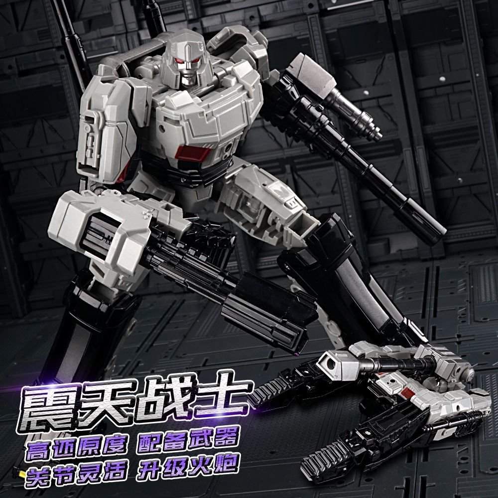 Transformers toy 4th Party Transformers: One Megatron