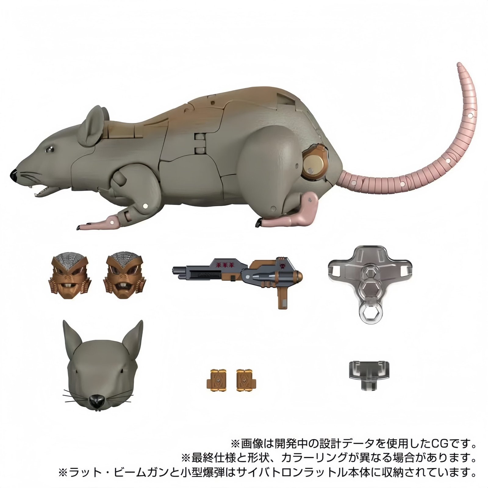 Transformers Toy Takara Tomy Masterpiece Gattai MPG-15 Beast Wars Rattrap