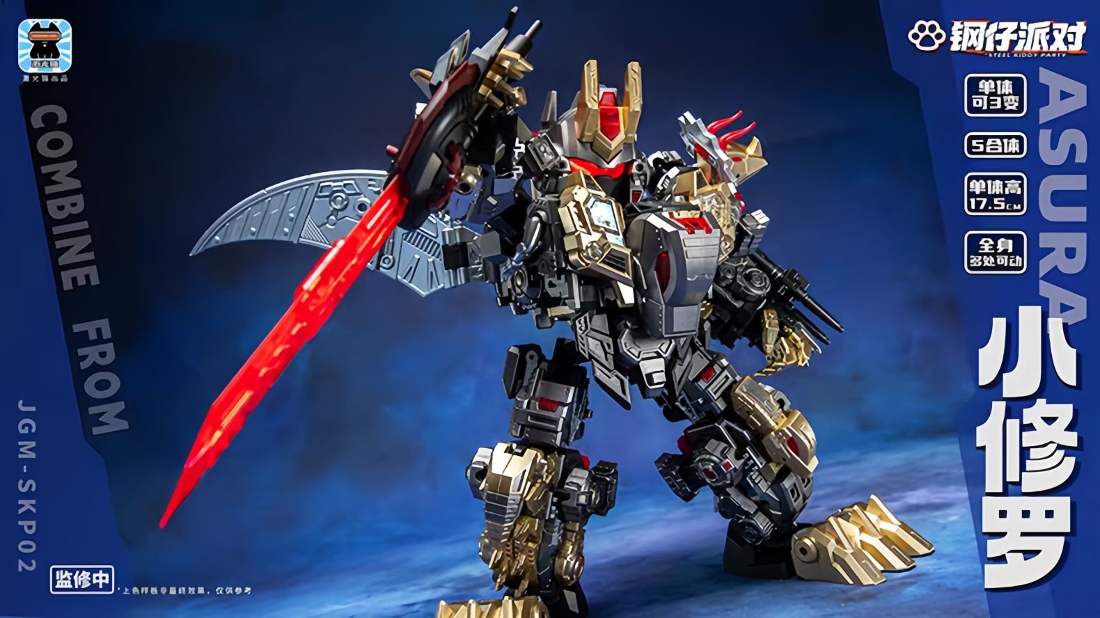 JiGuangMao Toy Steel Kiddy Party JGM-SKP02 Mini-Asura Dinoking Set of 5