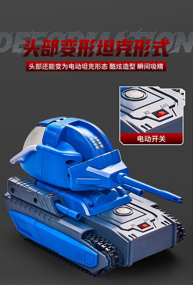 Weijiang L8095-B Omega Supreme