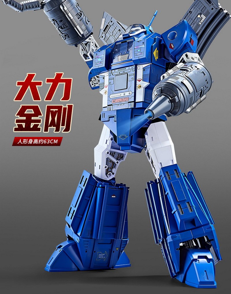 Weijiang L8095-B Omega Supreme