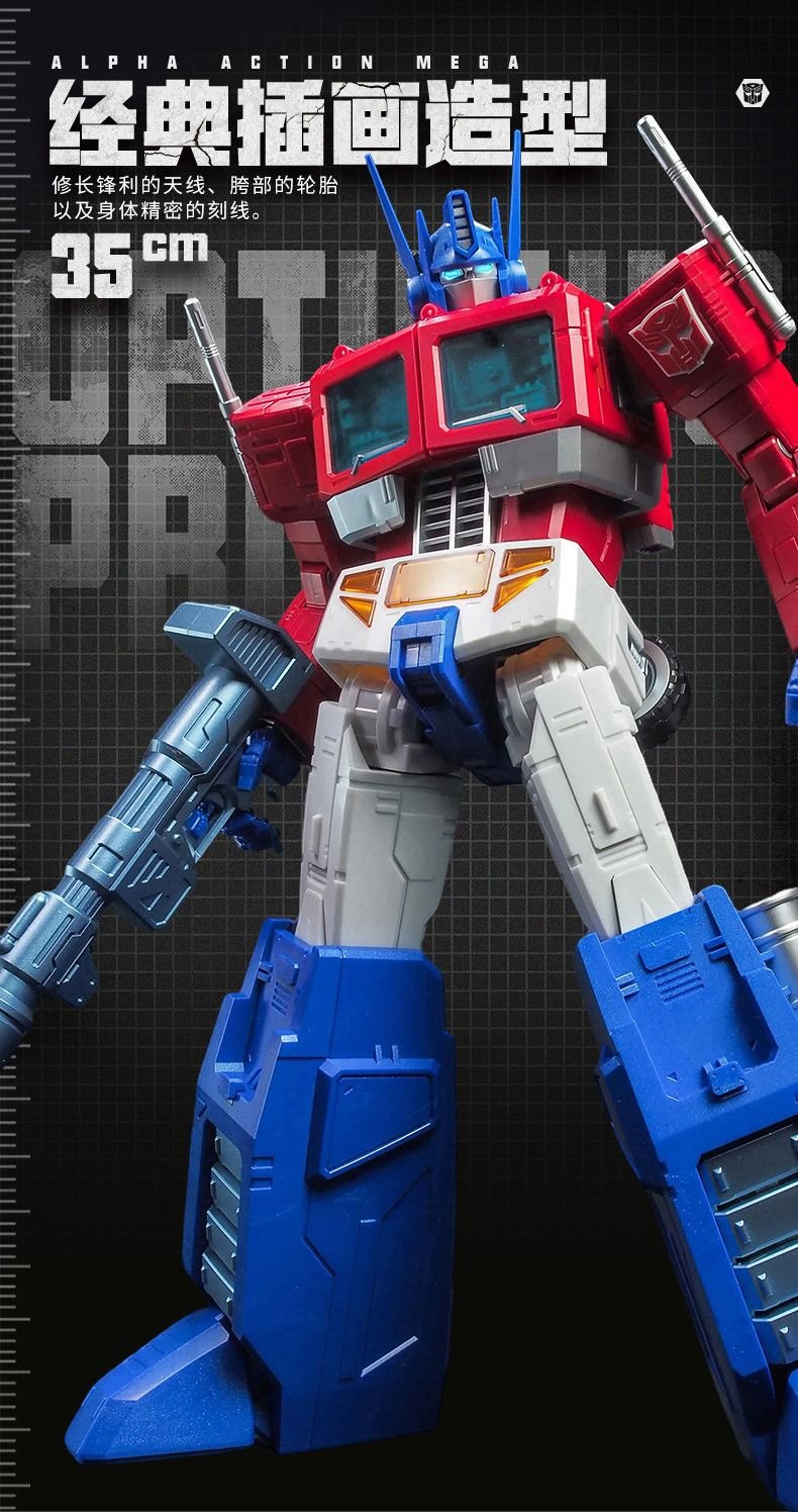 Auldey Transformers AAM Alpha Aiction Mega Optimus Prime