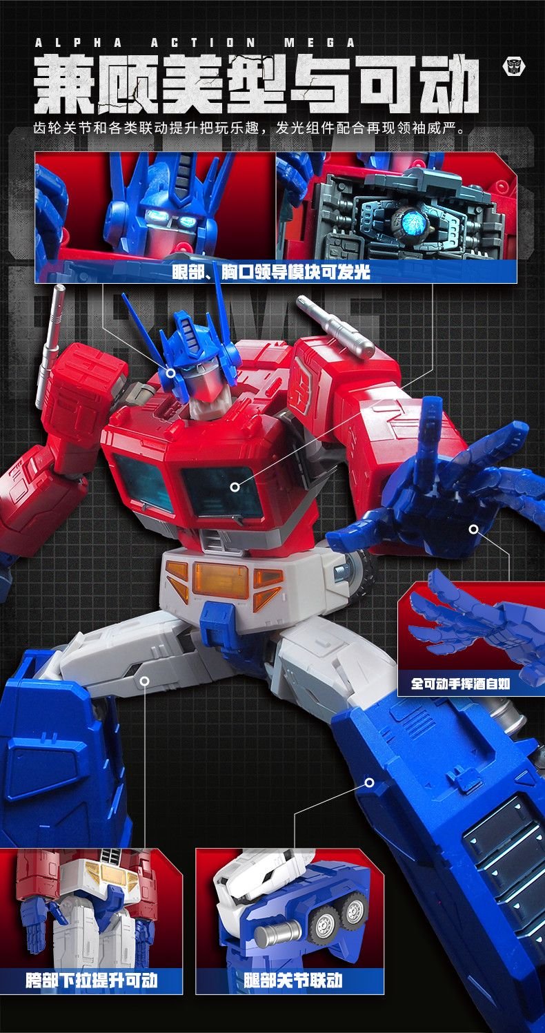 Auldey Transformers AAM Alpha Aiction Mega Optimus Prime