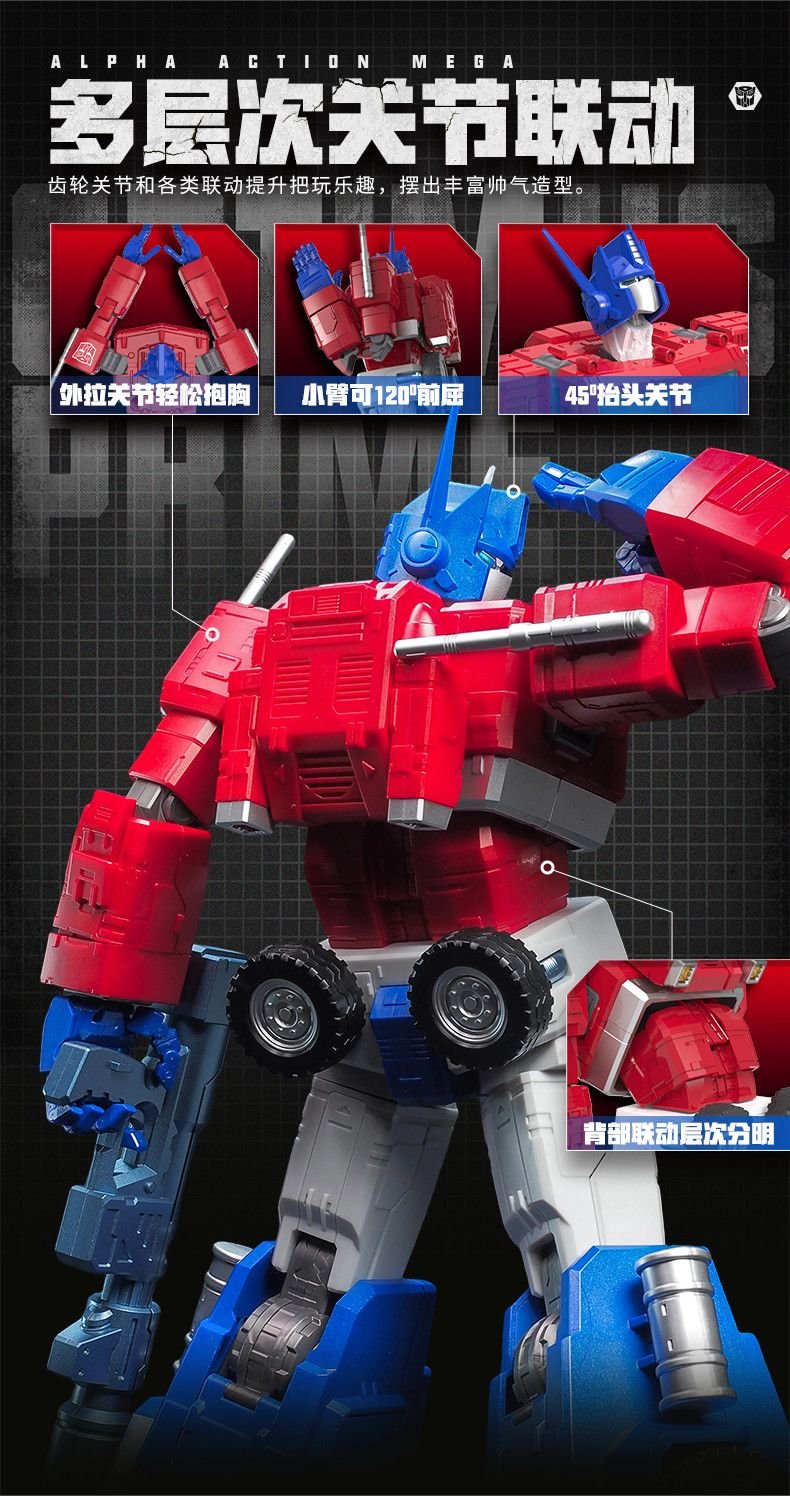 Auldey Transformers AAM Alpha Aiction Mega Optimus Prime