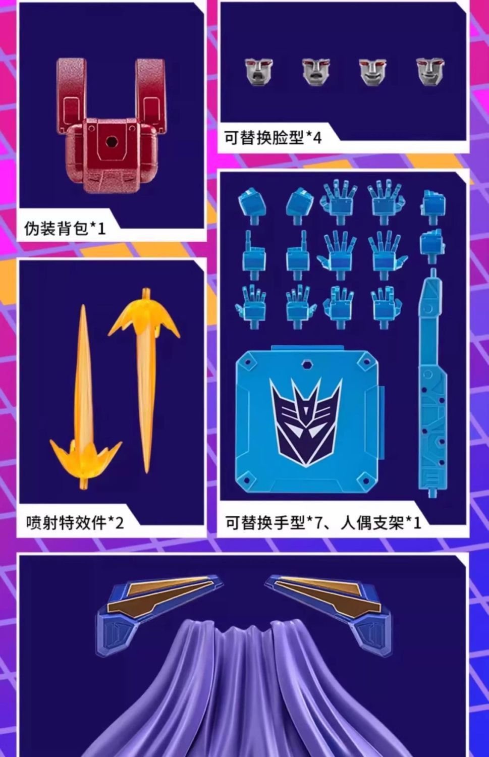 Auldey Transformers AAE-S001 Optimus prime Exquisite Paint Version