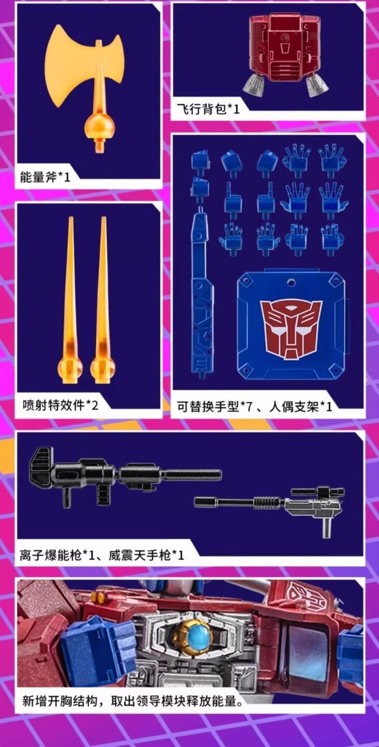 Auldey Transformers AAE-S001 Optimus prime Exquisite Paint Version