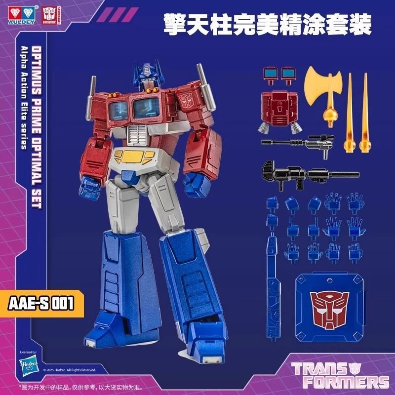 Auldey Transformers AAE-S001 Optimus prime Exquisite Paint Version