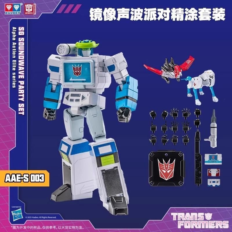 Auldey Transformers AAE-S003 Shattered Glass Soundwave Exquisite Paint Version