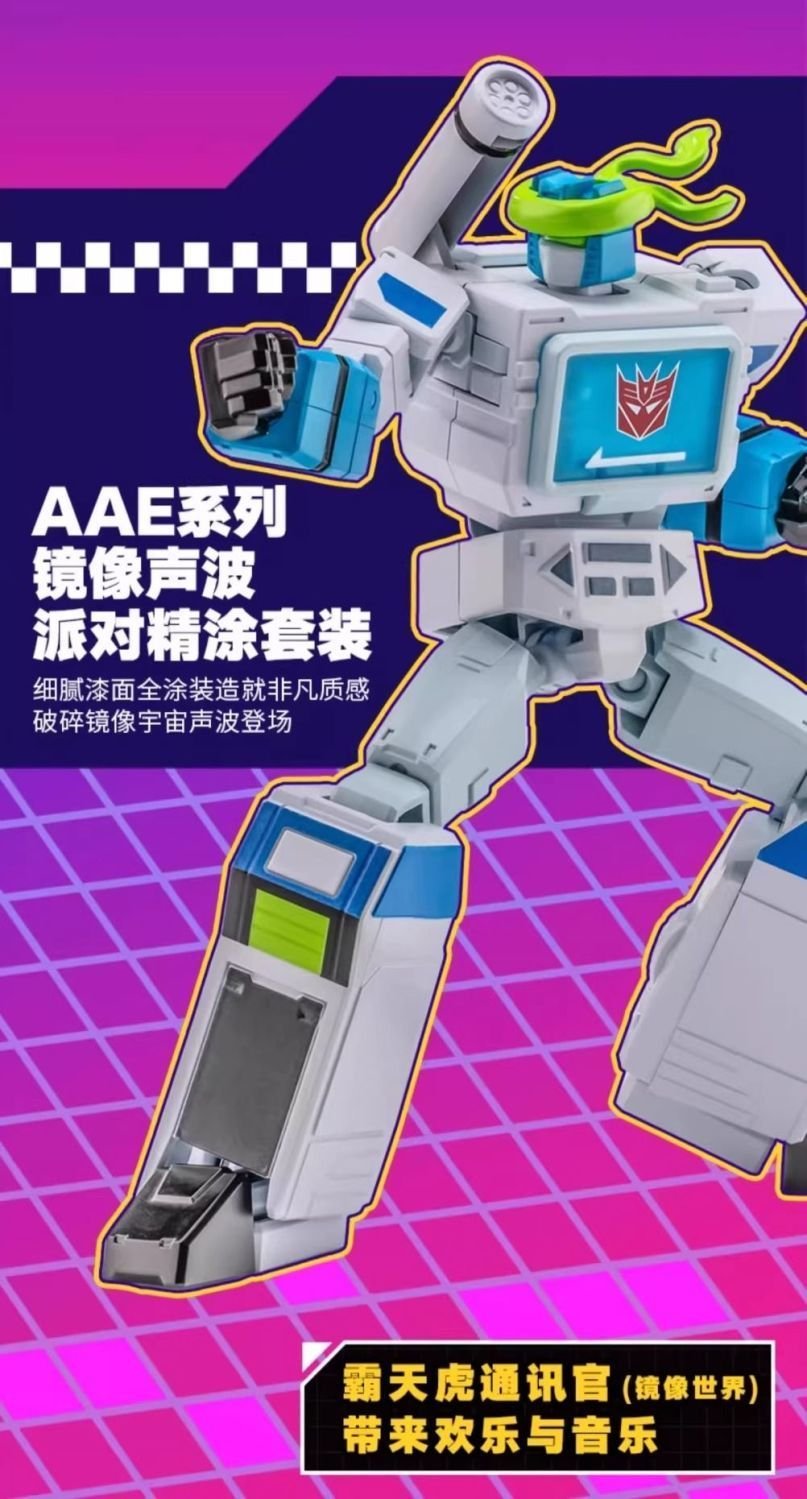 Auldey Transformers AAE-S003 Shattered Glass Soundwave Exquisite Paint Version