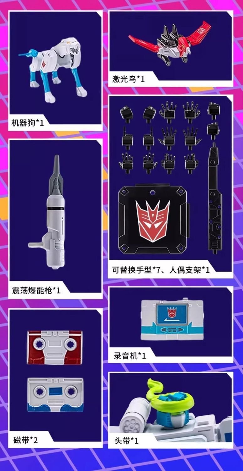 Auldey Transformers AAE-S003 Shattered Glass Soundwave Exquisite Paint Version