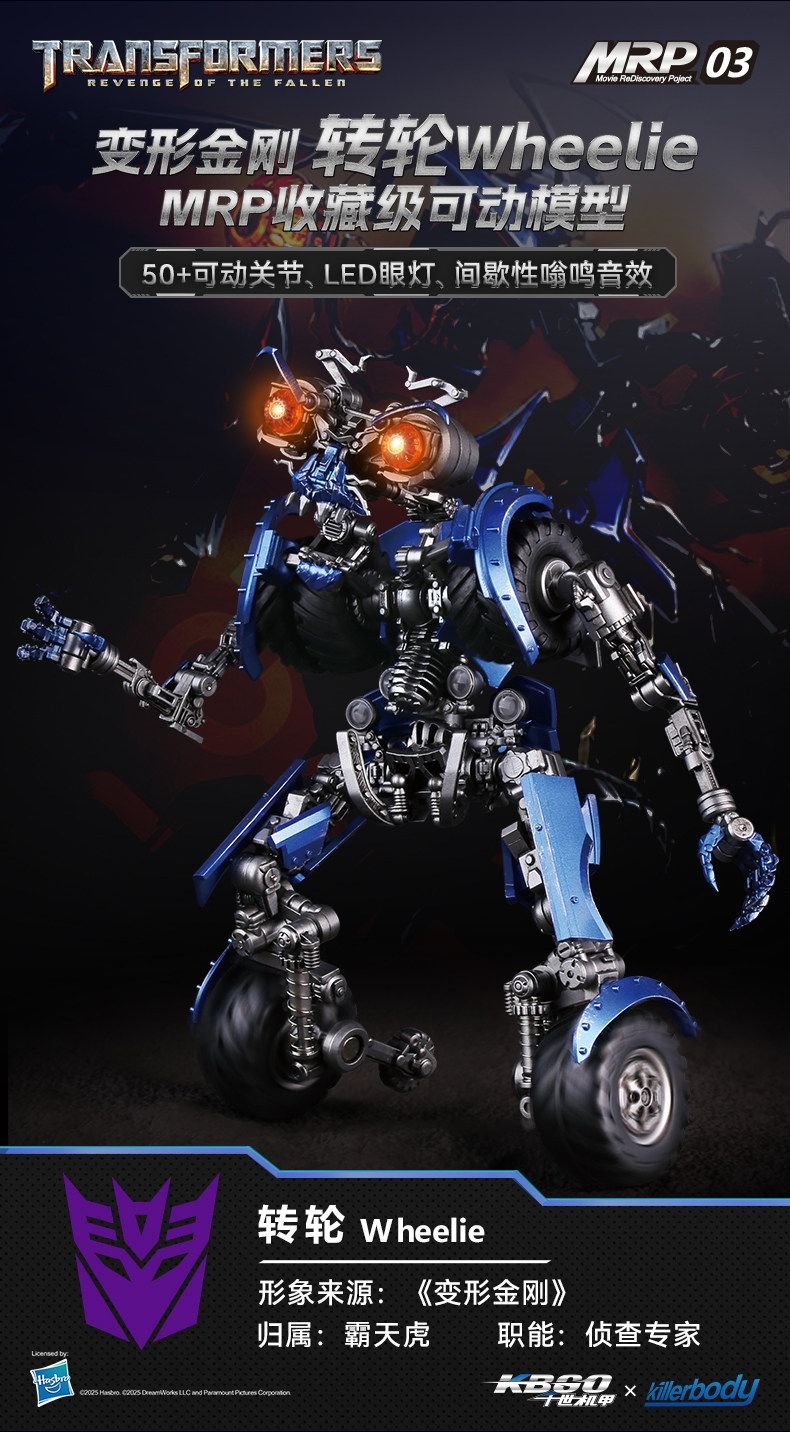 MRP 03 Transformers Wheelie Collectible Action Figure