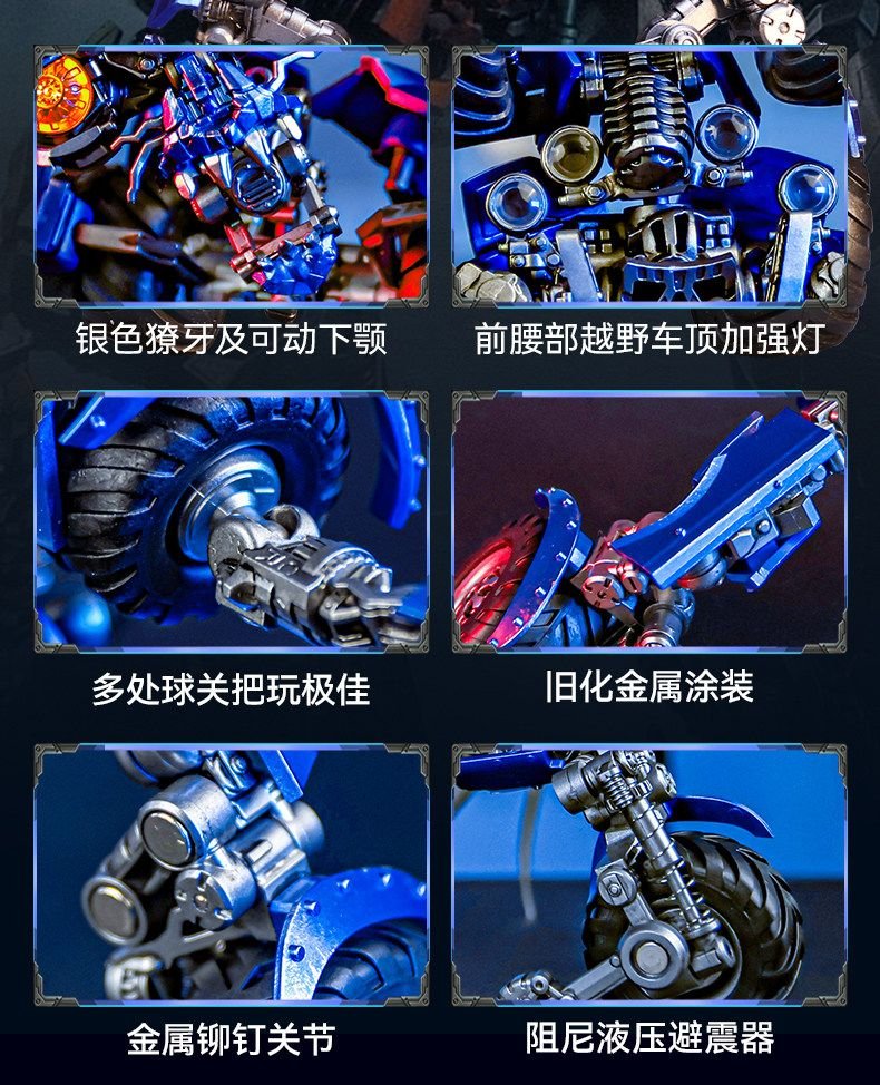 MRP 03 Transformers Wheelie Collectible Action Figure