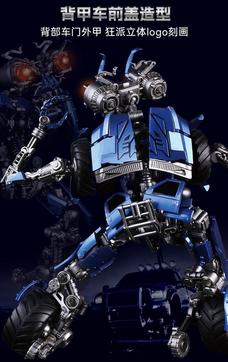 MRP 03 Transformers Wheelie Collectible Action Figure