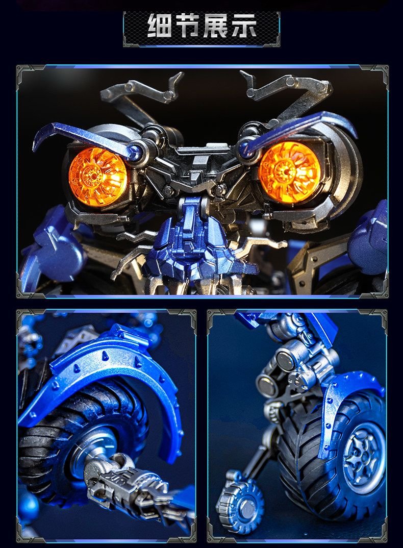 MRP 03 Transformers Wheelie Collectible Action Figure