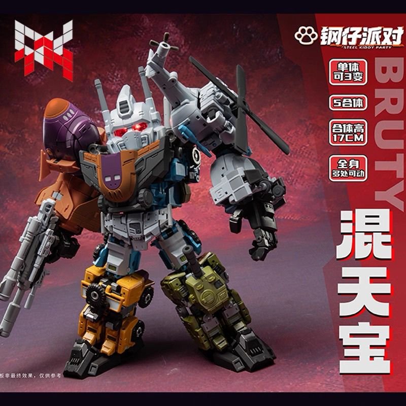 JiGuangMao Toy Steel Kiddy Party JGM-SKP02 Mini-Asura Dinoking Set of 5