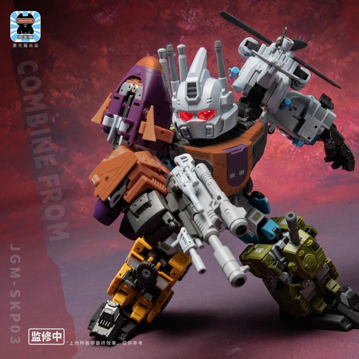 JiGuangMao Toy Steel Kiddy Party JGM-SKP02 Mini-Asura Dinoking Set of 5