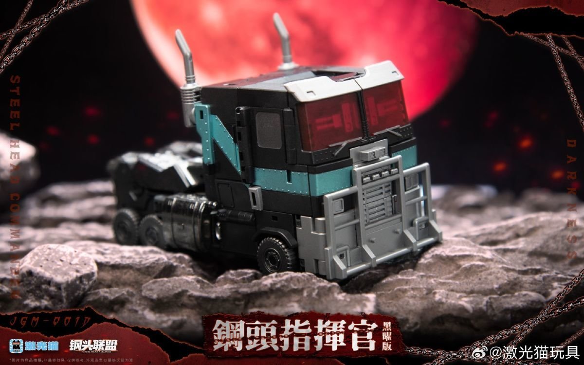 JiGuangMao Toy JGM-Q01D Steel Head Commander Nemesis Prime