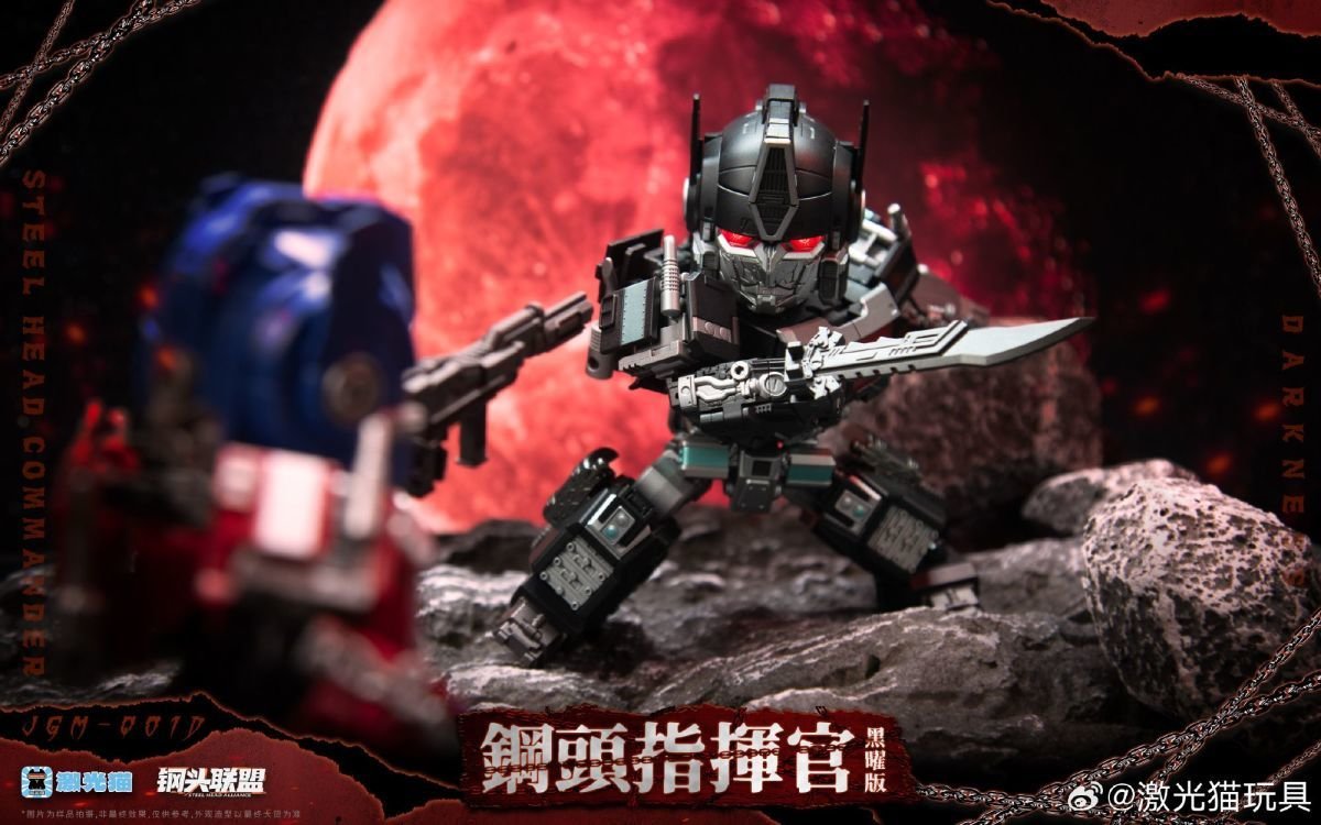 JiGuangMao Toy JGM-Q01D Steel Head Commander Nemesis Prime