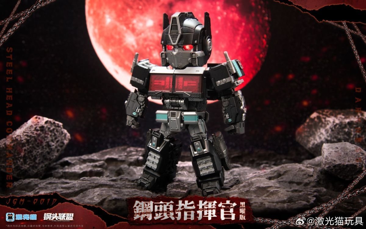 JiGuangMao Toy JGM-Q01D Steel Head Commander Nemesis Prime